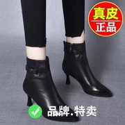 品牌百搭真皮高跟鞋裸靴女气质2024秋季短靴尖头细跟秋款靴子