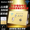 118型120智能300M无线AP墙壁路由器WiFi面板USB插座中继无线WIFI