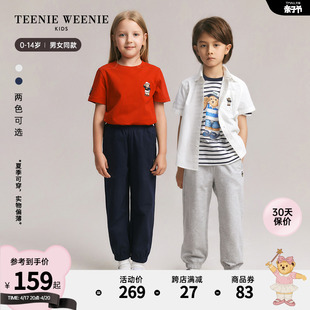 TeenieWeenie Kids小熊童装24年夏男女童宝宝纯棉针织长裤