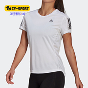 Adidas/阿迪达斯春季女子透气白色短袖百搭运动T恤GJ9989