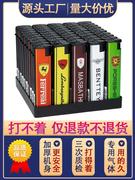 防风打火机50支家用点烟超市，同款工厂货源支持广告定制订做打火机