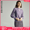 颜域时尚紫色针织衫女装2023冬装通勤毛衫气质线衣打底衫毛衣