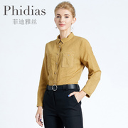 Phidias2023年春款欧货黄色格子衬衫女长袖洋气时尚高端衬衣小衫