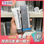 dermalogica德美思嘉水芹保湿露50ml无油清爽补水乳液面霜赠小样