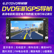 7寸通用车载mp5蓝牙高清视频，播放器货车dvd，汽车mp4导航cd倒车