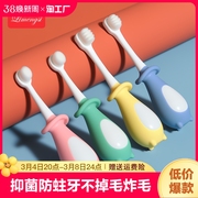 儿童牙刷宝宝软毛0-1-2-3到6一12岁半婴儿，婴幼儿小孩乳牙牙膏刷牙