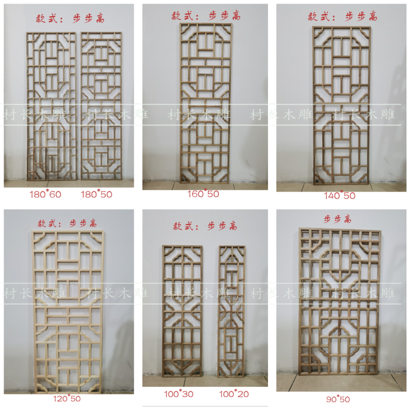 东阳木雕实木背景墙仿古门窗雕花中式花格花板隔断吊顶角花雕刻