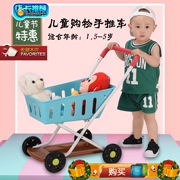 儿童购物车男女孩超市，小手推车过家家迷你仿真玩具，推娃娃水果