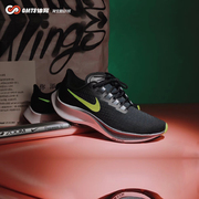 GMT8 耐克Nike Pegasus 38男子飞马38气垫跑步鞋运动鞋 CW7356
