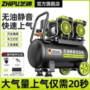 220v空压机气泵小型无油静音空压机工业级空气压缩机喷漆木工气泵