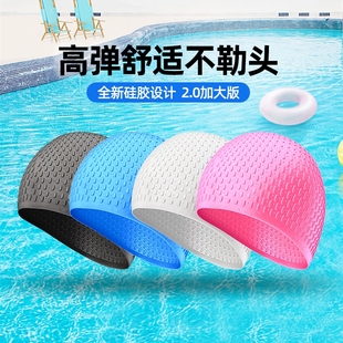 游泳帽男女款加大硅胶不勒头2024防水专用舒适护耳成人大弹力