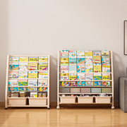 儿童书架落地置物架家用简易绘本架阅读架多层玩具，收纳架宝宝书柜