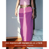 heirloom原创设计法式复古彩色，粉紫拼色显瘦小性感包臀半身裙女夏