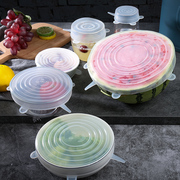 6个套装食品级硅胶保鲜盖家用密封碗盖多功能保鲜神器硅胶保鲜膜