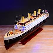 泰坦尼克号模型装饰摆件工艺品船，酒柜带灯轮船木船帆船客厅船模