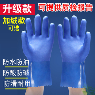 升级加厚劳保胶手套，浸胶工业橡胶防水防油耐酸碱全胶浸塑防滑耐磨