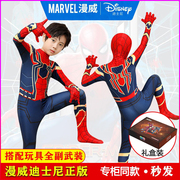 正版蜘蛛侠紧身衣儿童节套装衣服玩具吐丝发射器面具男童万圣节