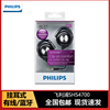 Philips/飞利浦 SHS4700挂耳式有线蓝牙运动跑步手机通用耳机带麦