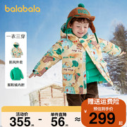 巴拉巴拉男童羽绒服小童宝宝加厚外套儿童两件套2023冬季童装