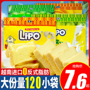 lipo面包干越南进口片原味黄油榴莲味酥性饼干休闲零食网红