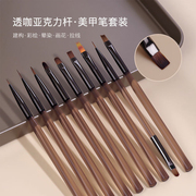 日式美甲笔刷9件套装新手彩绘拉线光疗笔初学者画花晕染专用工具