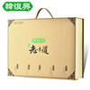 韩复兴老味道礼盒1.6kg正宗南京特产盐水鸭礼盒聚餐熟食