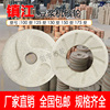 镇江豆浆机砂轮磨浆机磨豆腐机浆渣分离机配件砂轮，片100型磨石片
