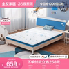全友家居床垫 椰棕床垫1米1.2米1.5米薄床垫 硬床垫经济型105188