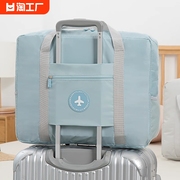 大容量手提旅行包女士可折叠学生，拉杆行李包待产(包待产)包收纳袋防水旅游