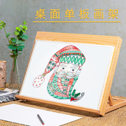 左绘画板画架二合一多功能多用两用桌上桌面可折叠台式画板架迷你展示架阅读架书架支架美术生素描水彩油画架