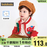 巴拉巴拉男童女童针织衫外套婴儿宝宝红色新年款毛衣开衫2023冬季