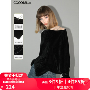 COCOBELLA可拆卸链条肩带丝绒T恤女春不规则下摆气质蝙蝠衫TS0006