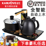 金灶k9黑色版全智能自动上水电热，水壶泡茶专用烧水壶茶具保温一体