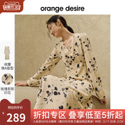 orangedesire优雅玫瑰印花长袖，连衣裙女2024春季气质，a字裙