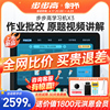 步步高学习机x3一年级到高中点读机，洪恩护眼平板智能ai大屏儿童学生学习机英语