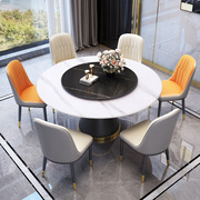 餐桌椅岩板组合圆形轻奢大理石圆桌简约现代带转盘小户型家用饭桌