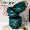 碗 家用陶瓷碗创意北欧风轻奢金边米饭碗小汤碗组合骨瓷餐具套装