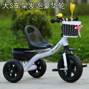 单车儿童三轮车1婴儿手推车3宝宝，脚踏车6小孩玩具，自行车2到5岁。