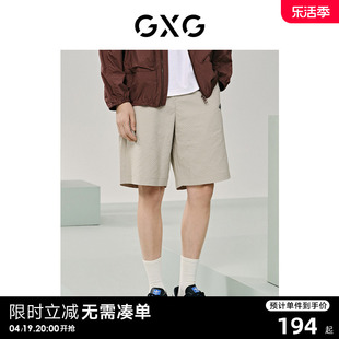 GXG男装 泡泡纱休闲短裤凉爽轻薄运动裤男刺绣短裤 2024夏季