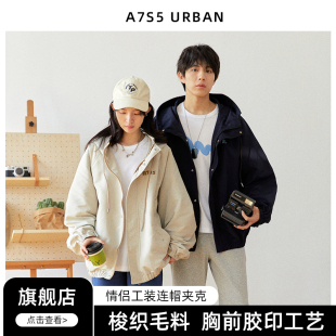 a7s5高端夹克男工装连帽美式复古百搭情侣外套，潮牌欧美街头春秋季
