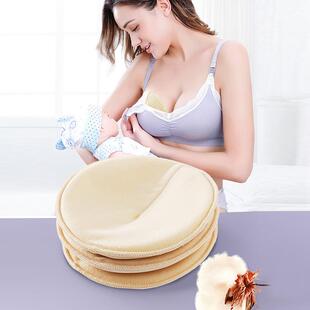 亲箩防溢乳垫可洗式纯棉哺乳期，防漏溢乳垫隔奶透气奶贴春秋季12片