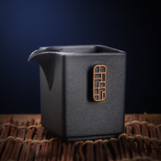 高端陶瓷日式粗陶鹰嘴公道杯方形特色禅意茶具分茶器茶海单个