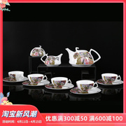 红叶陶瓷咖啡具套装陶瓷，结婚中式茶具，高档白瓷下午茶具套装