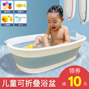 可折叠浴盆洗澡宝宝家用特大号加厚加深婴儿童洗衣盆洗衣服盆子