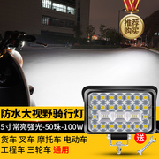 电动车LED前大灯外置三轮电瓶车灯改装超亮强光摩托车12V48V60V