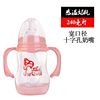 婴儿奶瓶宝宝宽口径塑料奶瓶喝水带手柄防摔防胀气感温变色奶瓶