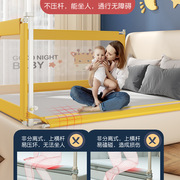 床围栏宝宝防摔床上边挡板婴儿防掉床护栏儿童防护栏无缝床档一面