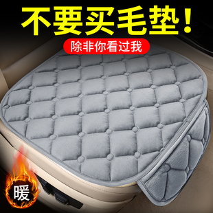 汽车坐垫冬季毛绒单片短毛座垫，三件套车内加厚保暖后排通用品毛垫