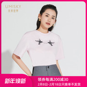 umisky优美世界2023夏季100%棉字母刺绣圆领短袖T恤VI2J3018