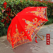 婚庆新娘伞红伞结婚用品红色雨伞长柄，大红色订婚出嫁蕾丝花边红伞